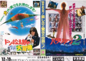 �h�����ܘY�̑�`���^�o�^���A���Q