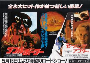 �_�u���{�[�_�[�^���[�j���O�E�A�t�^�[