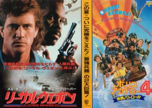 ���[�T���E�F�|���^�|���X�A�J�f�~�[�S