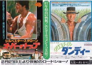 �I�[�o�[�E�U�E�g�b�v�^�N���R�_�C���E�_���f�B�[