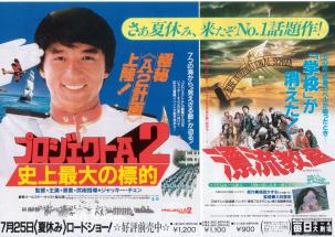 �v���W�F�N�g�`�Q�^�Y������