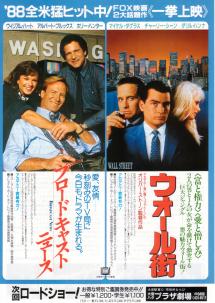 �u���[�h�L���X�g�j���[�X�^�E�H�[���X