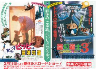 �������s�b�s�̖`������^�쌶���m�R