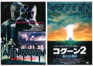 �G�C���A���E�l�C�V�����^�R�N�[���Q