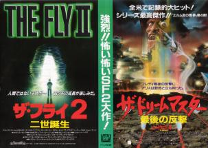 �U�E�t���C�Q �񐢒a���^�U�E�h���[���}�X�^�[