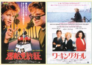 �^�]�Ƌ��؁^���[�L���O�E�K�[��