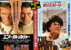 ���j�o�[�T���E�\���W���[�^�|���X�E�X�g�[���[�R