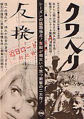 �����^�N���w��