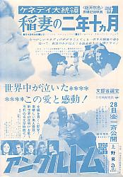 �P�l�f�B�哝�� ��Ȃ̓�N�\�����^�A���N���g��