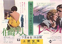 ���ݕv�l�^���x�b�J