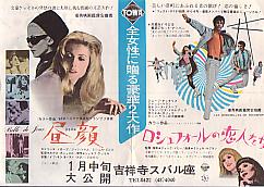 ����^���V���t�H�[���̗��l����