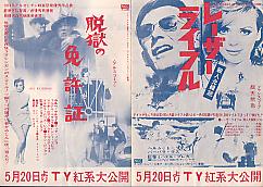 �E���̖Ƌ��؁^���[�U�[���C�t��