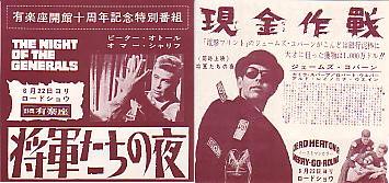 ���R�����̖�^�������