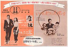 �����ꂴ��q�^�����S�ɑ��z��