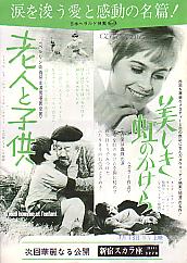 �V�l�Ǝq���^���������̂�����