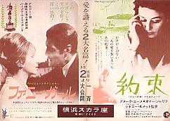 �t�@�j�[�E�K�[���^��