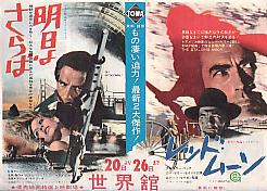 �����悳��΁^���b�h���[��