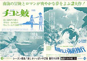 �`�R�ƎL�^�f���炵���C�ꗷ�s