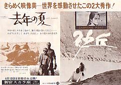 ���N�̉ā^���u