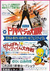 �h�N�E�T�x�[�W�̑�`���^����΂�I�e�B�e�B�������