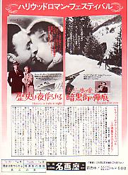 ���j�͖�����^�Í��X�̒e���i�`�j