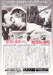 ���j�͖�����^�Í��X�̒e���i�a�j