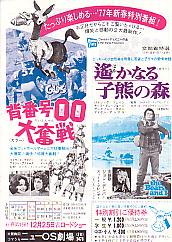 �w�ԍ��O�O�啱��^ꡂ��Ȃ�q�F�̐X