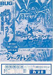 �R���鍩���R�c�^�W���C�A���g�E�X�p�C�_�[��P���^�V���[�N�E�g���W���[