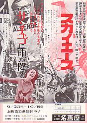 �T���`���S�ɉJ���~��^�X�J�C�G�[�X