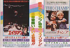 �G�C���A���^�`�����v