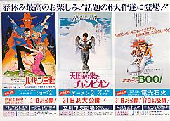 ���p���O���^�V�����痈���`�����s�I���^Mr.Boo