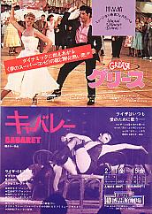 �O���[�X�^�L���o���[