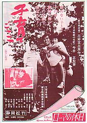 �q��Ă������^���[�}�̋x��