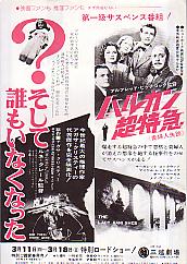 �����ĒN�����Ȃ��Ȃ����^�o���J�������}