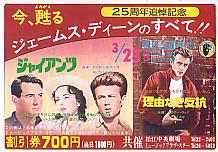 �W���C�A���c�^���R�Ȃ����R