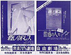 �E���̃h���X�^���ʂ̐l�X