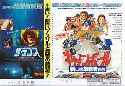 �U�E�f�v�X�^�L���m���{�[�� �V��������҂���