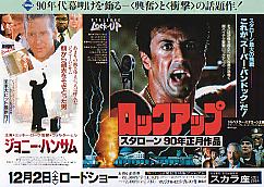 �W���j�[�E�n���T���^���b�N�A�b�v