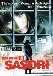 ����701�� ������ �O�`