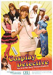 �R�X�v���T�� �G�s�\�[�h�[��