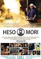 HESOMORI