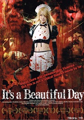 �N�\���΂炵�����̐��E