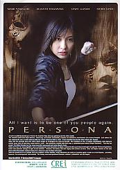 PERSONA �y���\�i