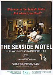 �V�[�T�C�h�E���[�e��