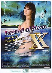 �V�E�d���`�� �Z�C���[���^�d���`���Z�C���[��X �`�����̗U�f�`