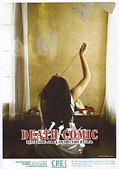 �����g�V�k�iA�j