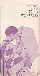 �f���炵�����l����