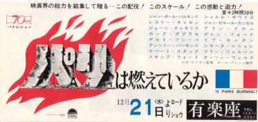 �p���͔R���Ă��邩