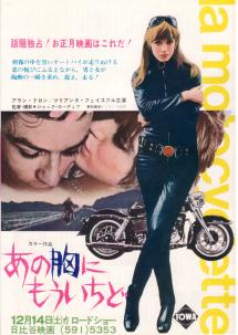 ���̋��ɂ���������