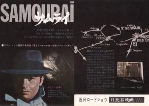 �T�����C�i�P�j